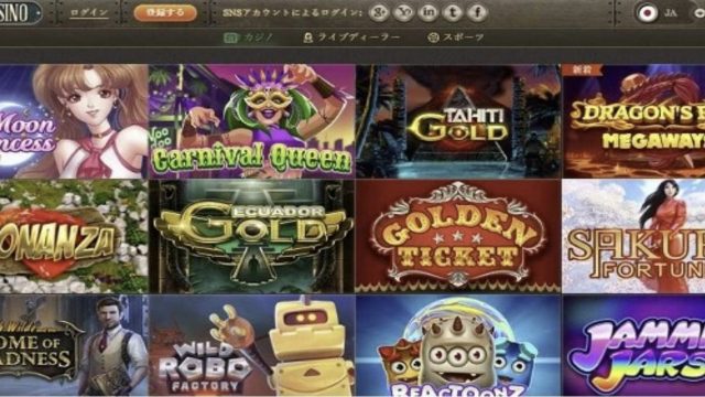 【限定】入金不要ボーナスはある?戻ってきたジョイカジノの魅力とは