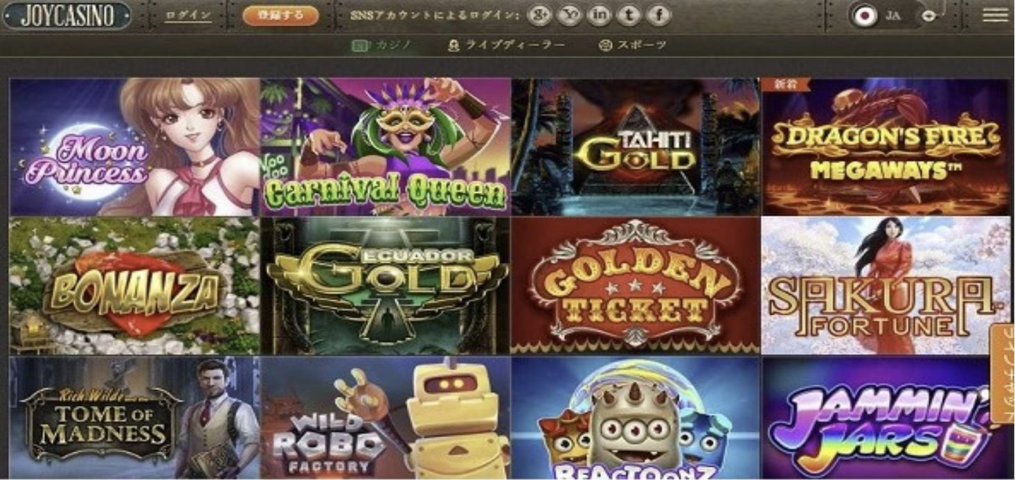 【限定】入金不要ボーナスはある?戻ってきたジョイカジノの魅力とは