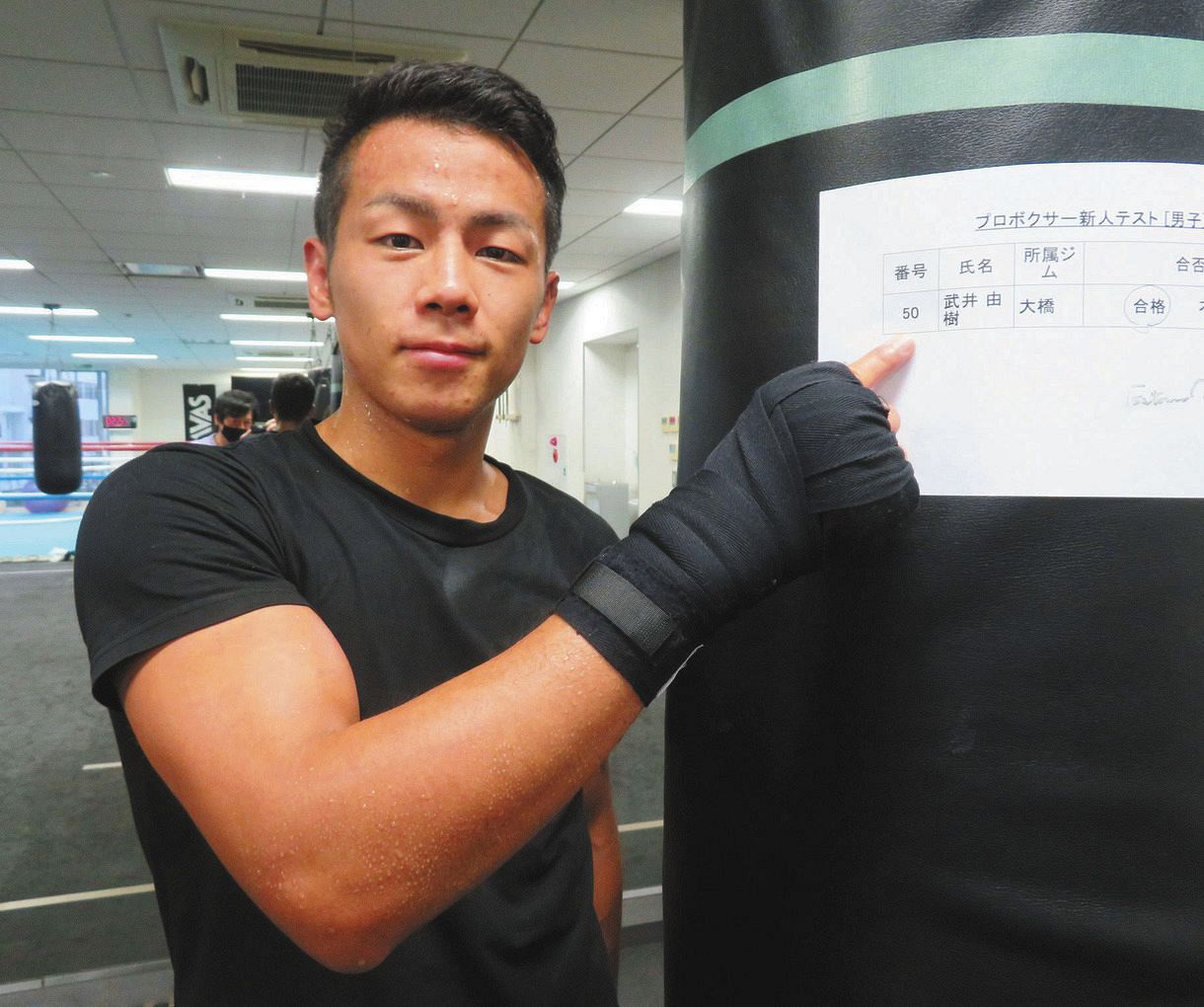 【ボクシング】武居由樹の経歴やプロフィールを紹介！家族構成も徹底解説